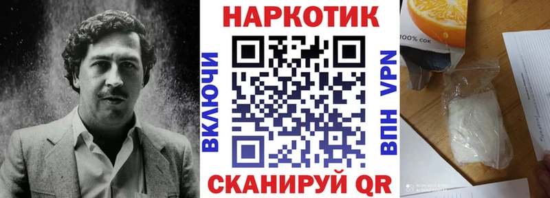 Названия наркотиков Сосновка Каннабис  COCAIN  A PVP  Меф мяу мяу  Гашиш 