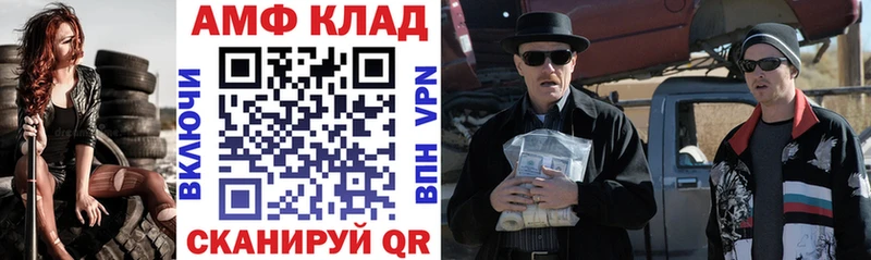 АМФЕТАМИН VHQ дарнет шоп дарк нет какой сайт Сосновка