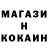 Кокаин VHQ Jamison Benjamin