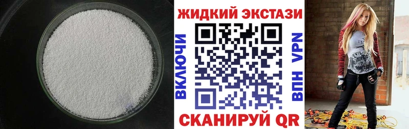 ОМГ ОМГ   как найти наркотики  Сосновка  Бутират оксибутират 