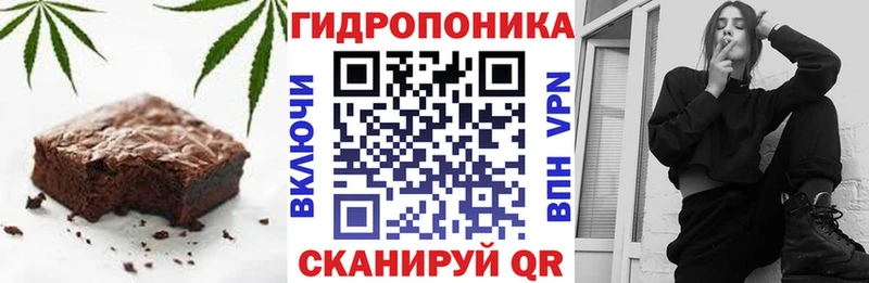 Печенье с ТГК марихуана  купить наркотики цена  Сосновка 