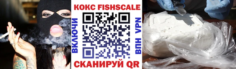 Cocaine Боливия нарко площадка формула Сосновка