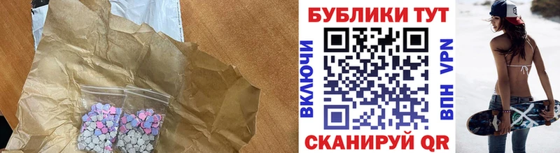 Ecstasy TESLA Сосновка