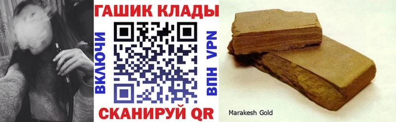 ГАШ 40% ТГК  где купить наркоту  Сосновка 