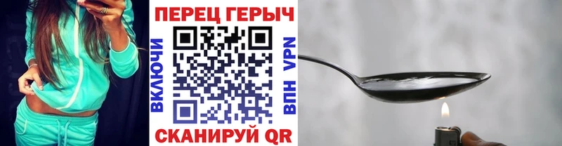Героин VHQ  Сосновка 