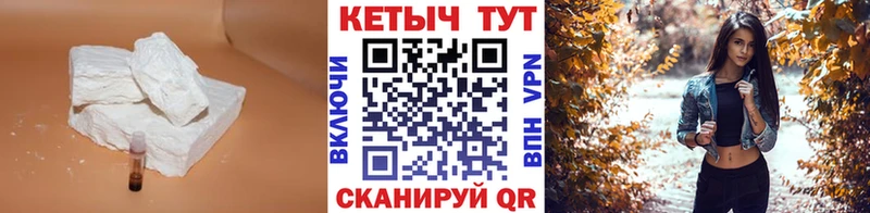 Кетамин VHQ  Сосновка 