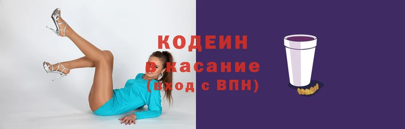 мяу мяу кристалл Карпинск