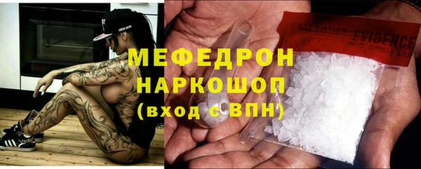 меф Алексеевка