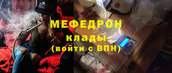 меф Алексеевка
