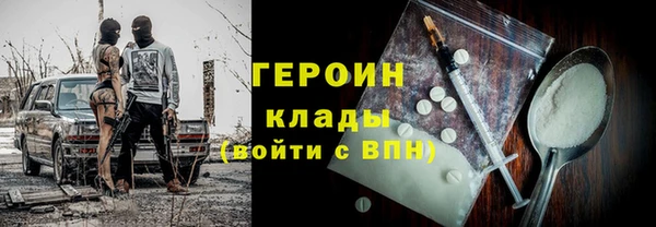 прущие грибы Касимов
