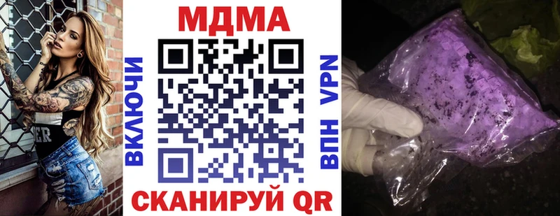 mega зеркало  Сосновка  MDMA crystal 