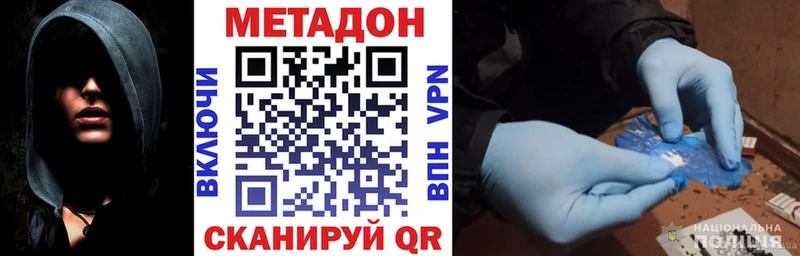 сайты даркнета формула  Сосновка  Метадон methadone 
