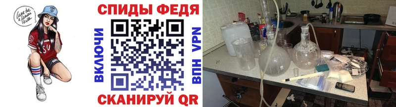 МЕТАМФЕТАМИН кристалл Сосновка