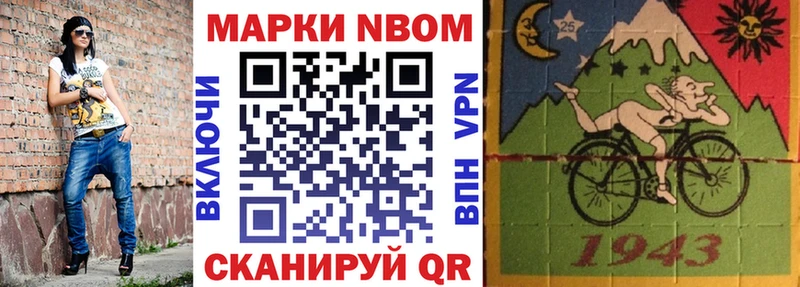 Наркотические марки 1,5мг  Сосновка 