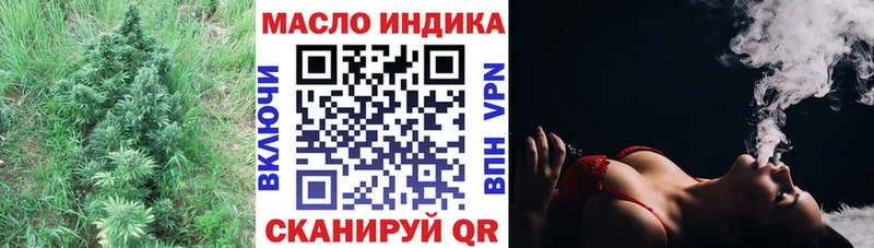 kraken онион  где купить наркотик  Сосновка  Дистиллят ТГК гашишное масло 