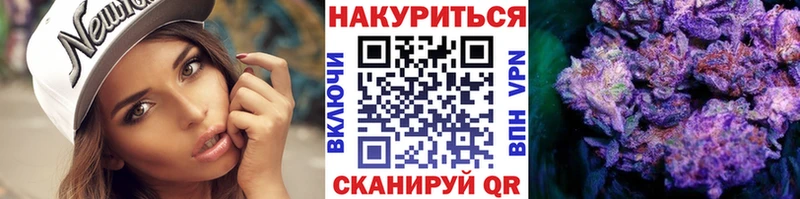 ОМГ ОМГ сайт Сосновка Каннабис план цены наркотик