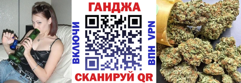 Канабис конопля Сосновка